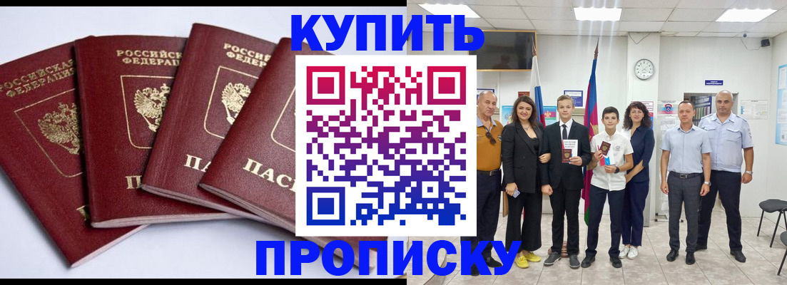 миграционный учет в Инзе